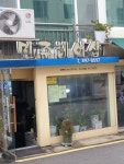 민주헤어샵