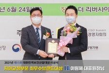 연세바로치과교정과치과의원