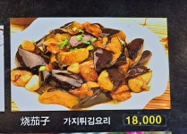 연길왕꼬치 건대본점