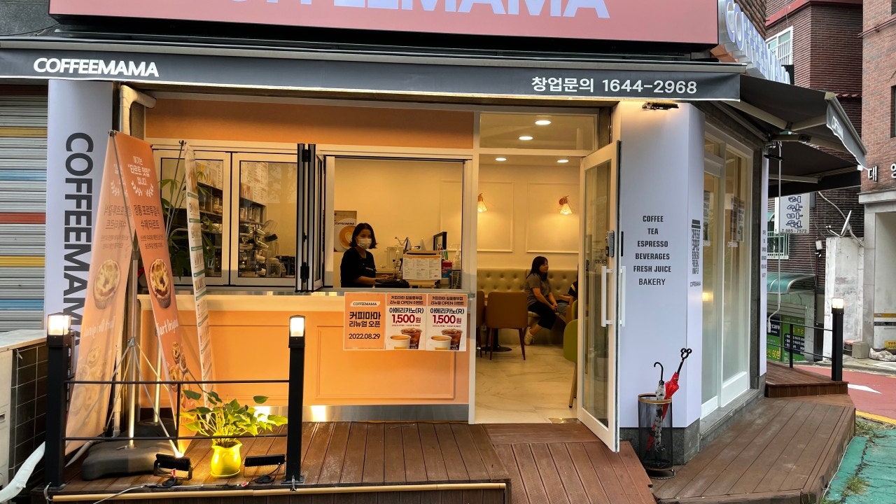 커피마마 길음동부우리집