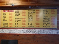 주왕산막걸리