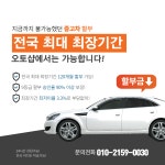 오토샵모터스