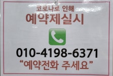 보그헤어아트