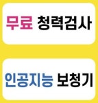 와이덱스보청기 수유점