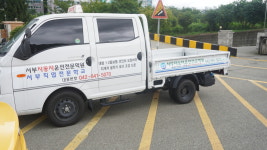 서부자동차운전전문학원