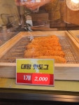 원더풀명품찹쌀꽈배기