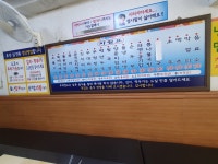 구로25시기사식당 구로점