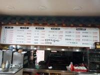 신용한우촌