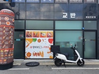 교반육회비빔밥&냉면