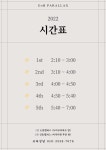 GnB어학원 신동캠퍼스