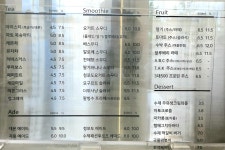 아토커피 창원진해점