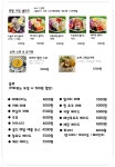 무드앤밀_샌드위치&디저트카페