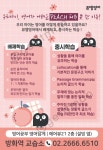 뮤엠영어 방화역영어교습소