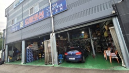 준오토밋션