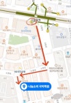 나눔소리 국악학원