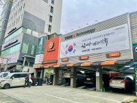 티스테이션 송파삼전점