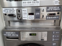 워시팡팡셀프빨래방 대전용문점