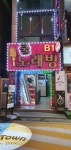 쿨노래연습장