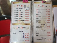 불타는용궁짬뽕