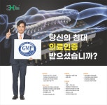 3H지압침대 광주진월센터
