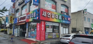 세연텔레콤