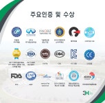 3H지압침대 광주상무센터