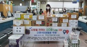 첫만남 산후도우미