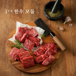 바른고기 정육점 서래마을본점
