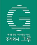 주식회사 그루들 | 그루