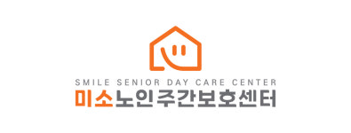 미소노인주간보호센터