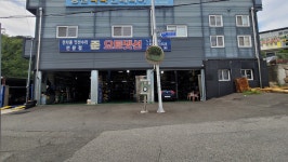 준오토밋션