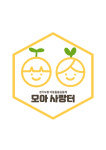 모아사랑터 송산 모아미래도