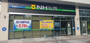 안양원예농협 광명G타워지점