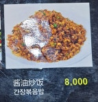 연길왕꼬치 건대본점