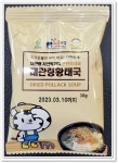 황태이야기