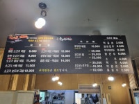 흥주선비국밥