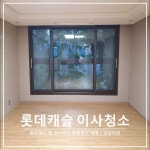 상상이상