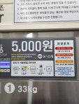 워시팡팡셀프빨래방 대전용문점