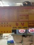 맥시칸치킨 벌교점