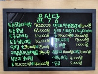 윤식당
