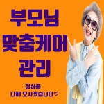 타이힐링센터 마사지
