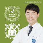 서울바른치과교정과치과의원