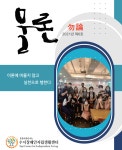 수지장애인자립생활센터
