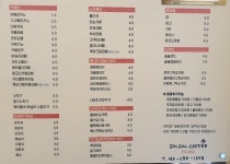 솔솔커피 전주시청점