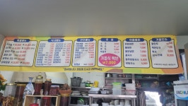 남도식당