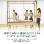 스파인바디필라테스협회
