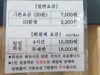 큐원당구클럽