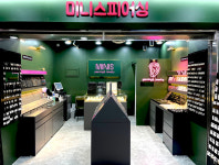 미니스피어싱 강남점