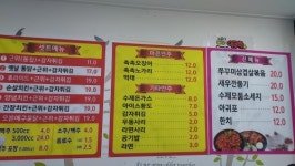 오븐에구운황금닭&호프소촌1호점