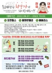 브라보퍼블릭스크린골프 양산물금점